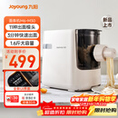 九阳（Joyoung）大容量面条机家用全自动压面机快速出面可拆洗电动和面机饺子皮机M6-M30