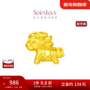 周大福SOINLOVE爱蜜金小金马黄金生肖转运珠 VR924
