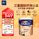 多乐士（Dulux）乳胶漆致悦金装五合一净味内墙漆防霉抗菌油漆涂料A750白色18L