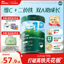 英氏婴幼儿米粉维C加铁DHA+ARA米粉258g营养宝宝辅食加铁米糊6月+