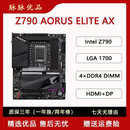 技嘉（GIGABYTE）【准新】原盒技嘉Z790系列 Intel12/13/14代主板 小雕冰雕超级雕魔鹰wifi 主板 Z790 AORUS ELITE AX DDR4