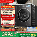 小天鹅（LittleSwan）年度机皇小乌梅3.0 滚筒洗衣机全自动 10KG超薄大筒径 纯平 TG10VE40 以旧换新 国家补贴 京东自营