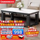 长虹电暖桌长方形烤火桌子家用冬季多功能取暖升降茶几电炉取暖桌电烤炉家用电热取暖桌电烤桌烤火炉A4 A4-1.2米无烹饪 【声控+轻移动+岩板】