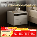 顾家家居（KUKA）现代简约床头柜卧室柜子大容量双抽储物碳素钢脚DS7890G 米灰