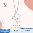 周生生圣诞礼物Pt950小猫铂金吊坠女款不含链78003P 定价