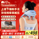 妙界R9揉捶肩颈按摩仪颈椎按摩器热敷按摩披肩揉捏捶打一体式颈肩腰腿背部多功能按摩生日新年礼物 蓝