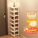 安尔雅简易鞋架门口多层宿舍家用收纳立式省空间分层隔板鞋柜 暖白8层