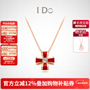 I Do【新年礼物】四叶草18K金钻石项链骐骥女红色情人节礼物送女友 18k金/4分/链长40+5cm