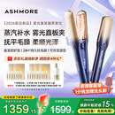艾诗摩尔（ASHMORE）雾光直板夹板加宽直发卷发两用不伤发红光卷发棒防烫男士女生 38妇女神节生日礼物送朋友 AS-MS01 雾光蓝 90mm