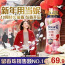 当妮护衣留香珠玫瑰之巅450g 12周持久留香 防异味 99%除菌除螨 易溶