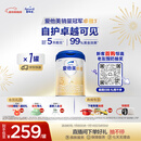 爱他美（Aptamil）卓傲幼儿配方奶粉3段（12—36月龄） 800g*1罐  卓傲自护益生元