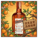 君度（Cointreau）法国进口洋酒君度力娇酒香橙味甜酒利口酒烘焙鸡尾酒基酒500ml