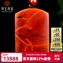 可玉可求新年礼物南红平安无事牌吊坠 寓意鸿运当头 万事皆顺 节日礼物 款九 M10950m