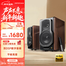漫步者（EDIFIER）S2000MKIII 新经典HIFI级2.0有源音箱 蓝牙音箱 电脑音响 电视音响 新年礼物