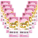 2026年马年纪念钞 十二生肖马钞 20元面值塑料钞贺岁币钱币 标准十连号(无4)(共十张)