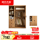 源氏木语全实木儿童衣柜书柜组合卧室落地橡木衣橱家用衣服收纳柜 1米双门+0.5米抽屉柜