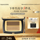 毛戈平塑形双色眉粉801深咖色3.6g眉笔防水防汗不掉色新年礼物送女友