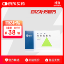 3盒装【原研药】希舒美 阿奇霉素片 0.25g*6片/盒