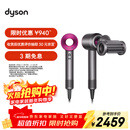 戴森（DYSON）HD15 高速吹风机 Dyson Supersonic 电吹风 负离子 速干护发礼 送礼推荐 HD15 紫红色