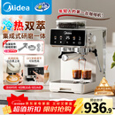 美的（Midea）【新年礼物】意式半自动咖啡机冷热双萃研磨一体机小型全自动家用磨豆咖啡机可打奶泡MA-GE5110