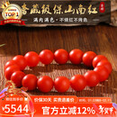 石玥珠宝奢藏级保山南红玛瑙手串本命年转运珠手链男女士款礼物 水晶玛瑙