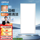 欧普照明（OPPLE） 集成吊顶led 铝扣板天花板格栅平板灯嵌入式厨房灯厨卫灯 防锈抗油污铝材边框-22瓦白色 防潮防锈抗油污