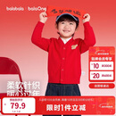 巴拉巴拉童装儿童毛衣男女童 V 领针织开衫骏马小章红色新年拜年服