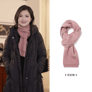 【温暖花纱粉】纯羊羊毛冬季保暖针织花纱粉围巾20.5*158cm 做货【粉色-花纱粉】万事利款-配礼盒