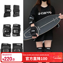 TSG专业护具套装滑板轮滑长板陆地冲浪板专用防护6件套 M