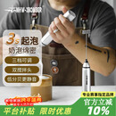 MHW-3BOMBER【结婚礼物品】轰炸机奶泡搅拌棒打发器咖啡牛奶烘焙电动打奶蛋机
