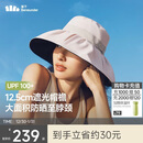 蕉下（beneunder）遮阳帽防晒帽女大帽檐渔夫帽子男登山帽太阳帽防风四季通用 粉