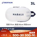 迪卡侬（DECATHLON）游泳健身女沙滩包收纳袋古典蓝白3L2398060