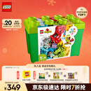 乐高（LEGO）积木得宝10914 豪华缤纷大绿桶大颗粒积木桌儿童玩具生日新年礼物