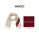 古驰（GUCCI）双G双面流苏斜条纹男女情侣款围巾披肩 米黄色【初秋送礼】