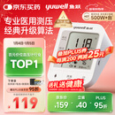 鱼跃（Yuwell）销量第一医用高精准电子血压计血压仪670A测血压测量仪器家用老人