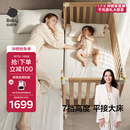 babycare婴儿床0-3岁宝宝实木床儿童床拼接快装床多功能新生儿床 弗里斯克