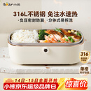 小熊（Bear）电热饭盒 加热饭盒  保温饭盒可加热 上班族免注水自热饭盒 插电饭盒316L热饭神器便当盒DFH-P09E5