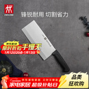 双立人（ZWILLING）Enjoy中片刀刀具菜刀家用切菜刀切片刀切肉刀厨具厨房好物厨刀