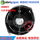 原装德国ebmpapst 4118N/2H3P/4P/5P/6P/7P/8P 48V 4线散热风扇 R3G400-RG56-26风机