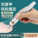 DAGO灰指甲打磨器 磨甲器电动磨指甲美甲卸甲机去死皮抛光专用