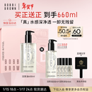芭比波朗真水感洁肤油400+200ml乐享套组清透舒盈卸妆油卸妆乳生日礼物