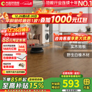大自然（Nature）实木地板橡木实木地板环保天然原木平扣家用卧室地板 橡木系列 橡木暖咖-15mm非地暖【包安装】
