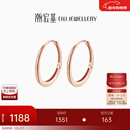 潮宏基 圆环18K金耳钉耳环女士玫瑰金彩金耳饰时尚通勤送女友新年礼物 单只款