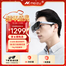 魅族（meizu）View智能眼镜 星纪灰 ar眼镜 高清巨幕观影游戏眼镜 非vr眼镜 ai智能眼镜 DP直连苹果16系列