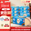 洁云卫生纸 本色纸4D溶+402张(3层)*10包 方包箱装 速溶草纸抽纸厕纸