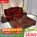 木中央 红木家具 印尼黑酸枝(学名:阔叶黄檀)中式大床 全实木大脚床主卧国色天香双人床 国色天香1.8米床+2床头柜