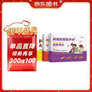 学而思Singing A-Z欢唱童谣&Talking A-Z情景表达&Phonics A-Z自然英语启蒙发声书 套装三册 语感大启蒙听说唱跳英语语感启蒙绘本玩具 紧抓宝宝语言黄金期