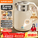 苏泊尔（SUPOR）吨吨大容量电水壶热水壶 2L无缝内胆电热水壶316L不锈钢烧水壶一键保温 恒温水壶 SW-20J01P