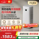 米家【10月新品】小米空气净化器6双芯除醛家用除甲醛除菌除味除过敏原认证 京东自营【家电国家补贴】