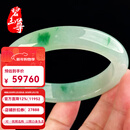 碧玉尊细糯冰种翡翠手镯浅绿飘阳绿玉镯子玉石A货缅甸带证#圈口58.7
